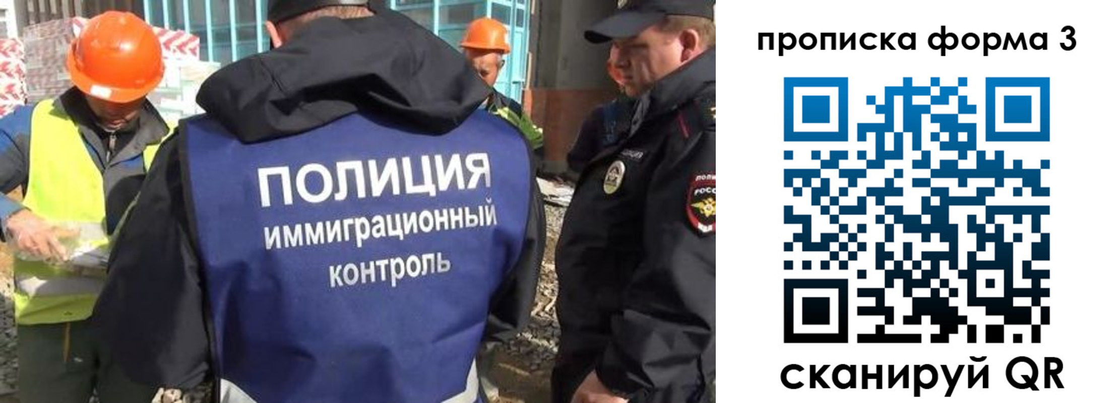 купить прописку в Волгореченске