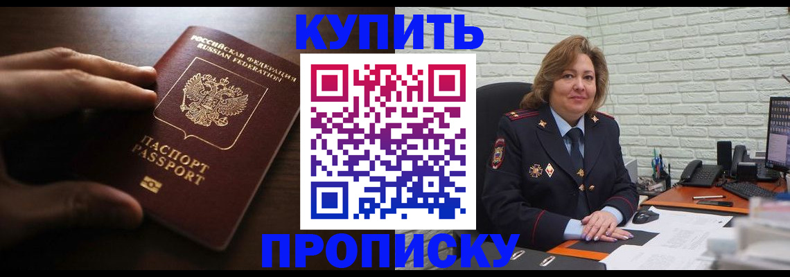 миграционный учет в Волгореченске